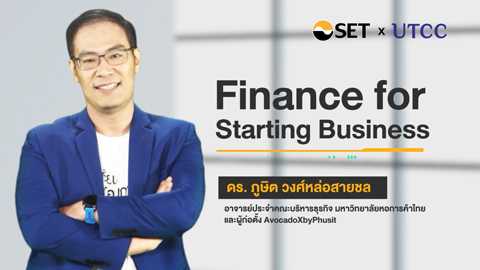 Finance for Starting Business