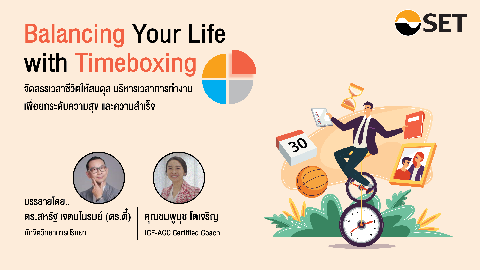 Balancing Your Life with Timeboxing